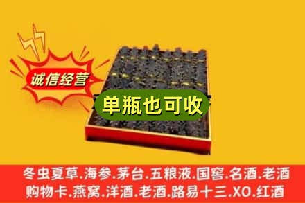 长春市德惠诚信回收海参